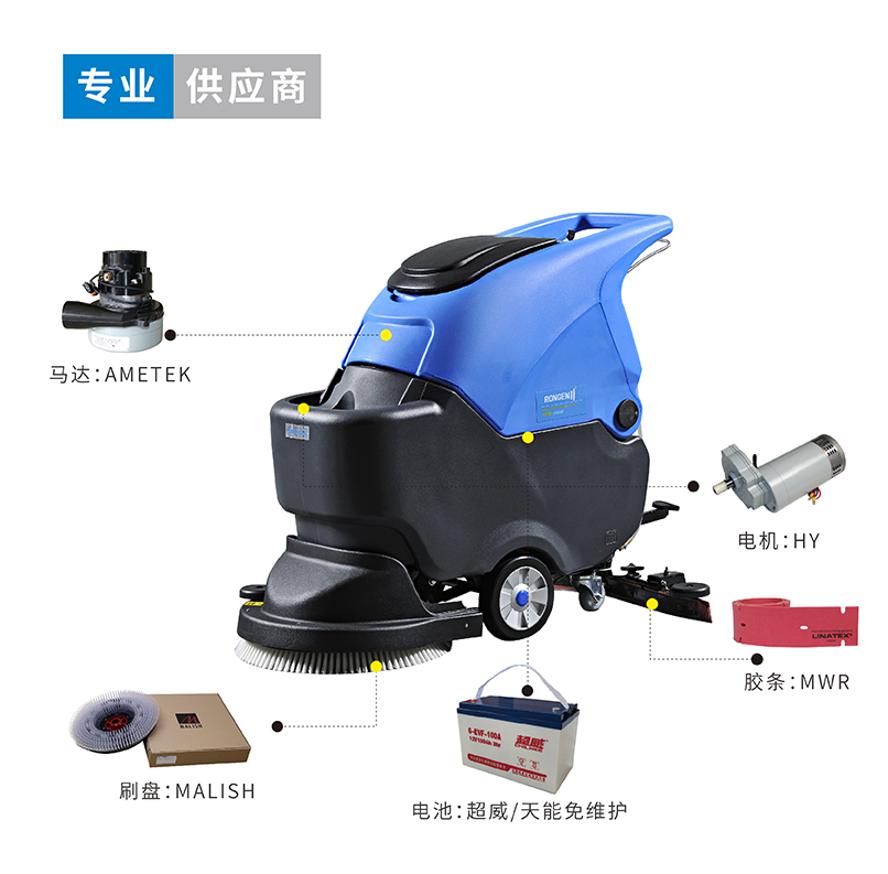 洗地机的哪些操作是不规范的？