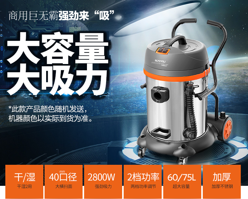 工业吸尘器使用起来有什么优势？