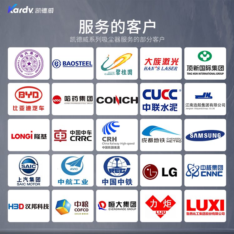 凯德威DL-1020T新款酒店专用吸尘器